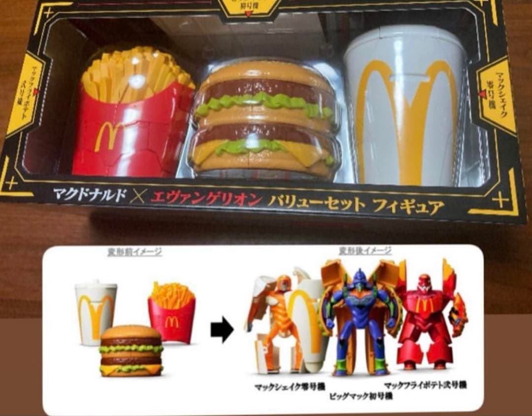 即日発送】マクドナルド エヴァンゲリオン コラボフィギュア3体セット
