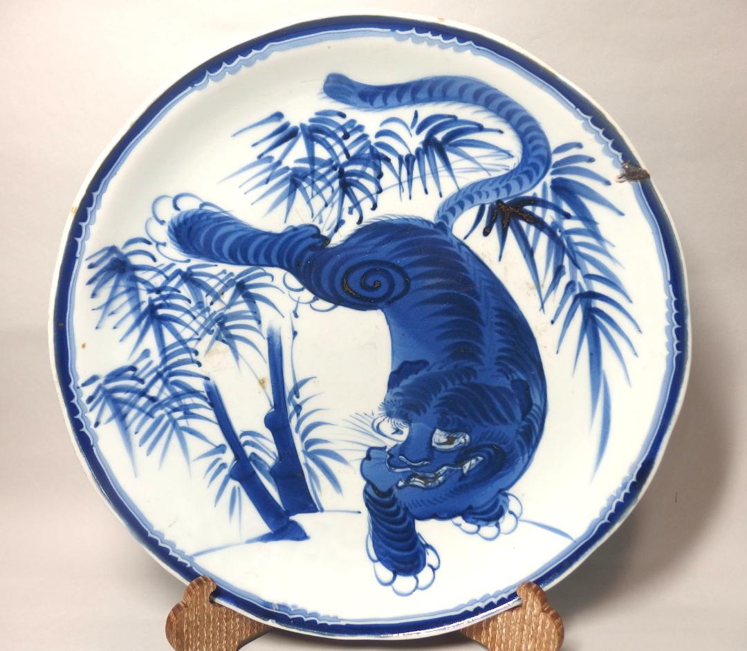 古伊万里染付竹虎図皿/志田窯/30.5㎝