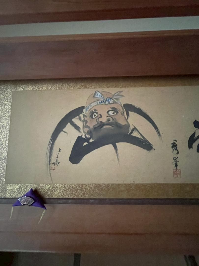 秀峰作品　日本画　　値段下げます