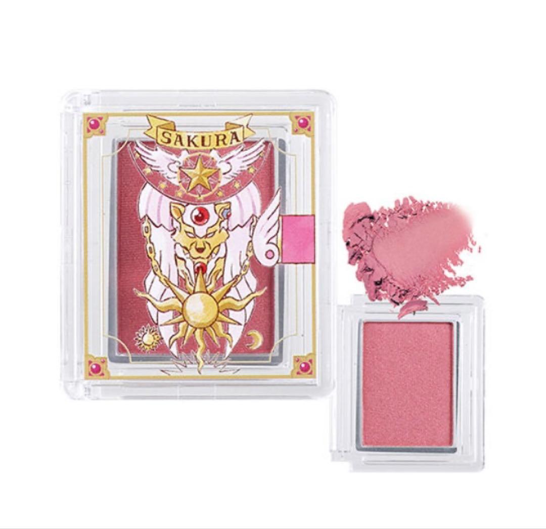 ポンデクルール カードキャプターさくら マルチカラーパウダー 20個セット