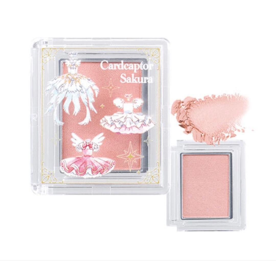 ポンデクルール カードキャプターさくら マルチカラーパウダー 20個セット