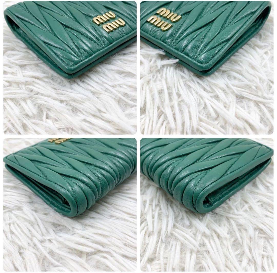極美品☆ミュウミュウ 二つ折り財布 マテラッセ エメラルドグリーン