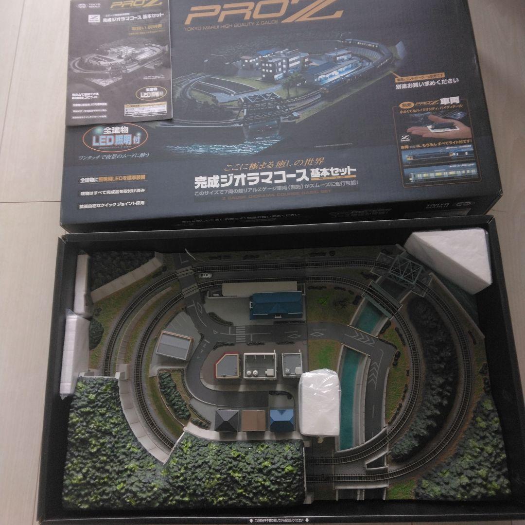 ジオラマコースセット