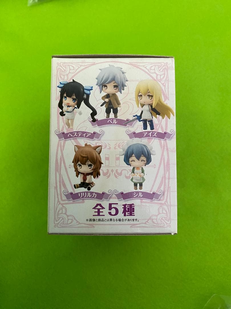 ダンまち みんなのくじG賞デフォルメフィギュア 全5体コンプリート