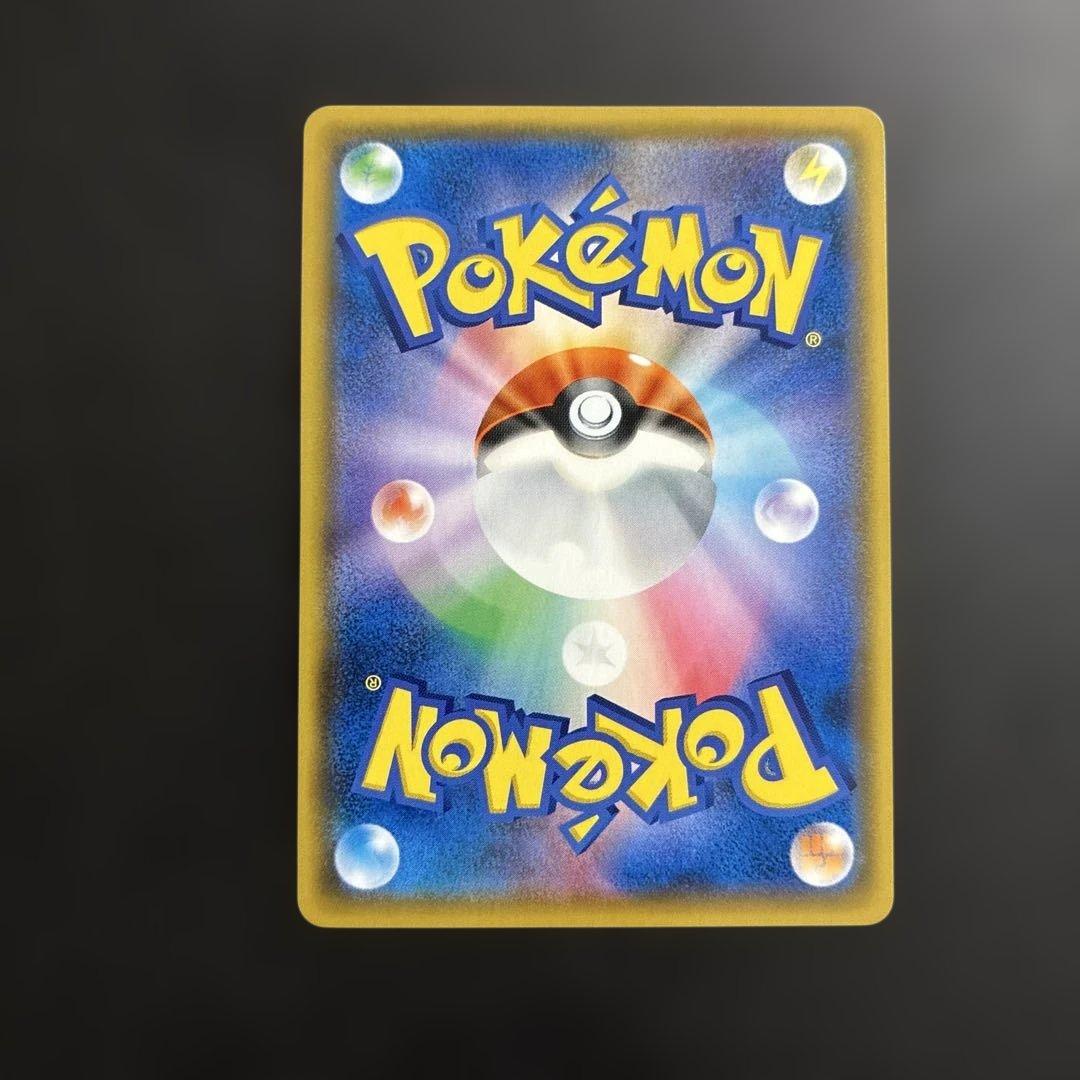 ポケカ サーナイト&ニンフィアGX SA SM9a 061/055