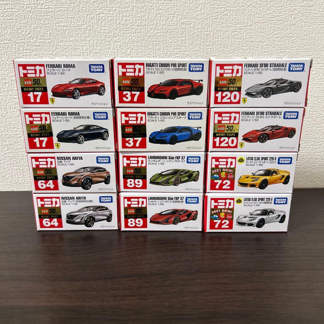 最終値下げ】トミカ 2021年新車 12台セット - メルカリ