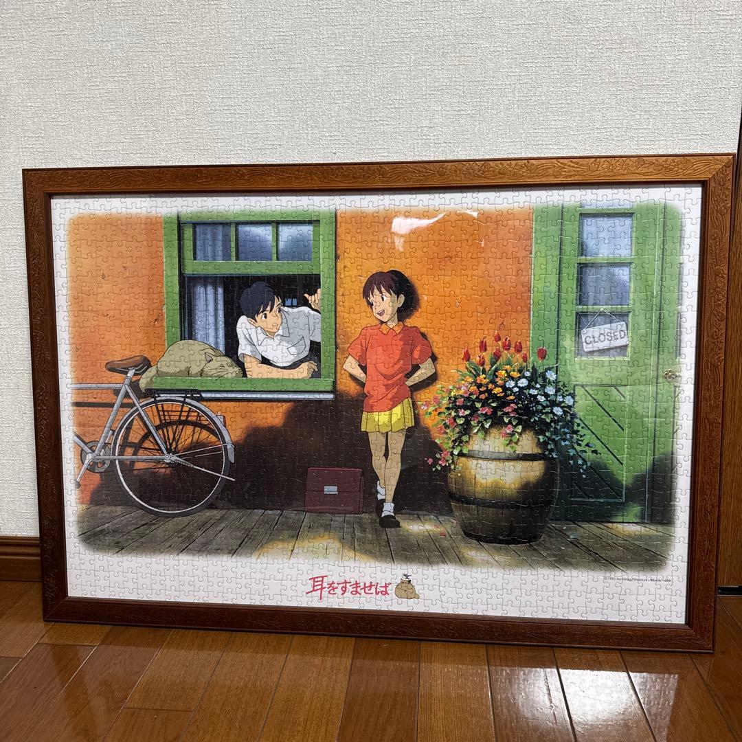 スタジオジブリ ジグソーパズル 耳をすませば 1000ピース Amazon.co.jp