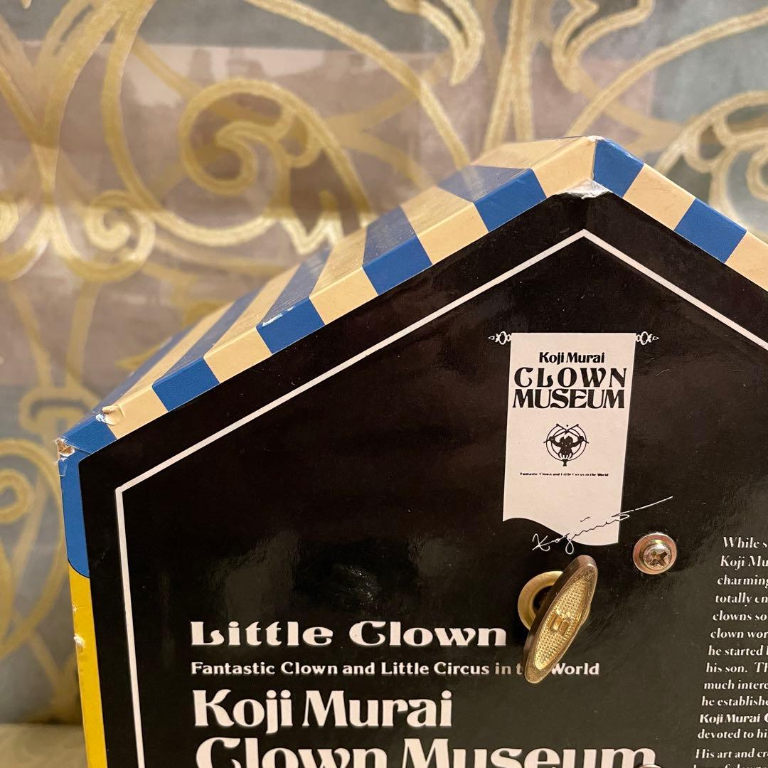 むらいこうじ☆Little Clown オルゴール