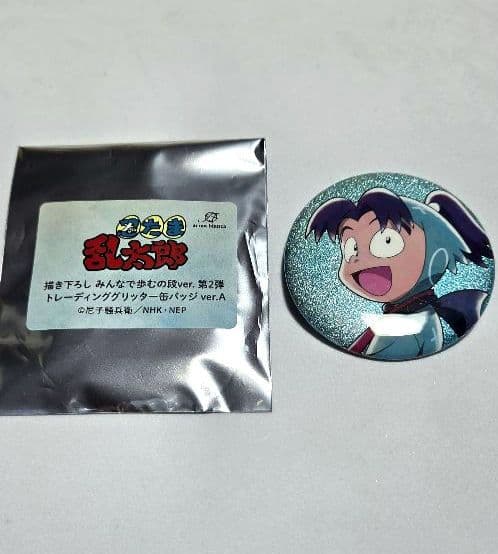 忍たま乱太郎 マルイ みんなで歩むの段 摂津のきり丸 - メルカリ