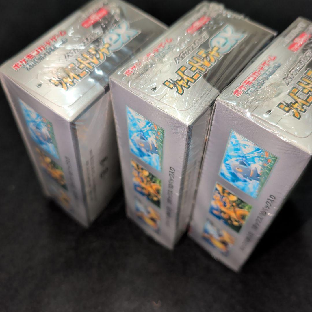 シャイニートレジャーex　シュリンク付き　3BOX