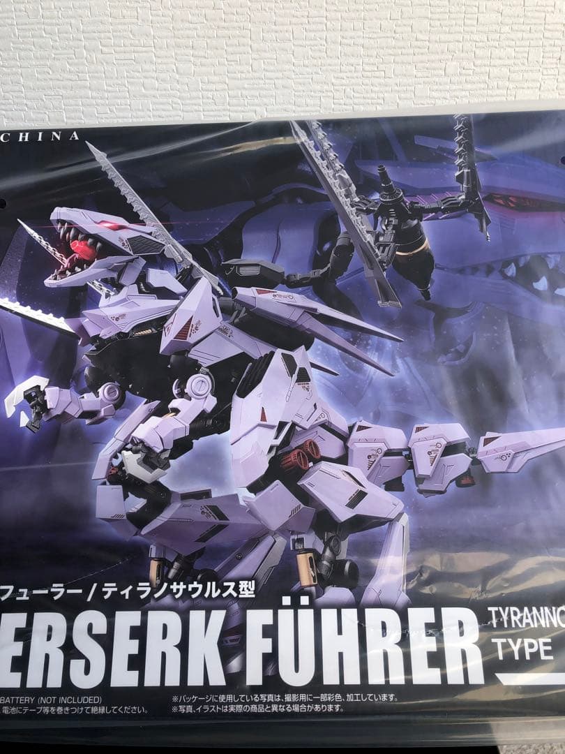 T-SPARK 鋼鉄機神 アダマスマキナ AMZ-01 バーサークフューラー