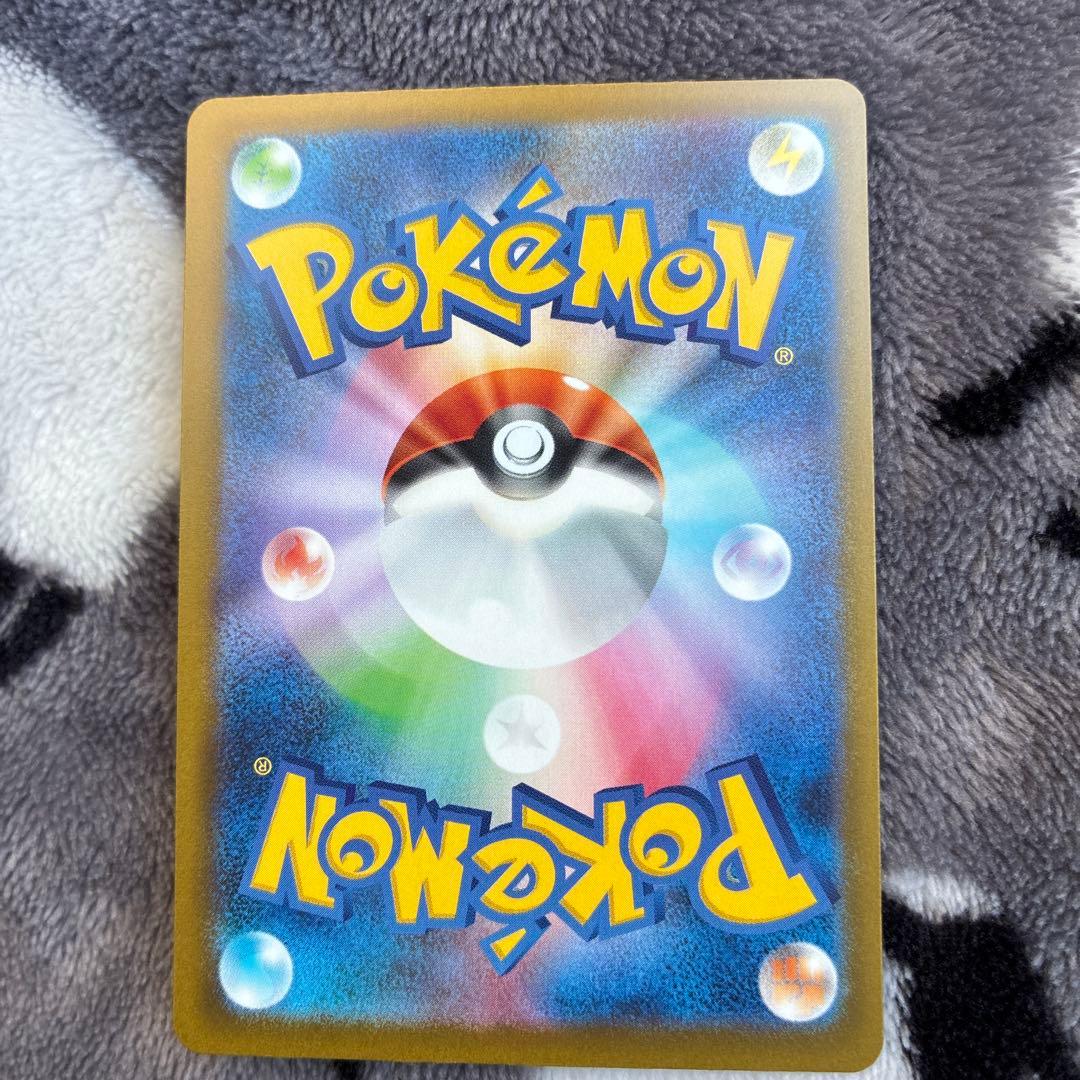 メガゲンガーex SAR【おまけ付き】