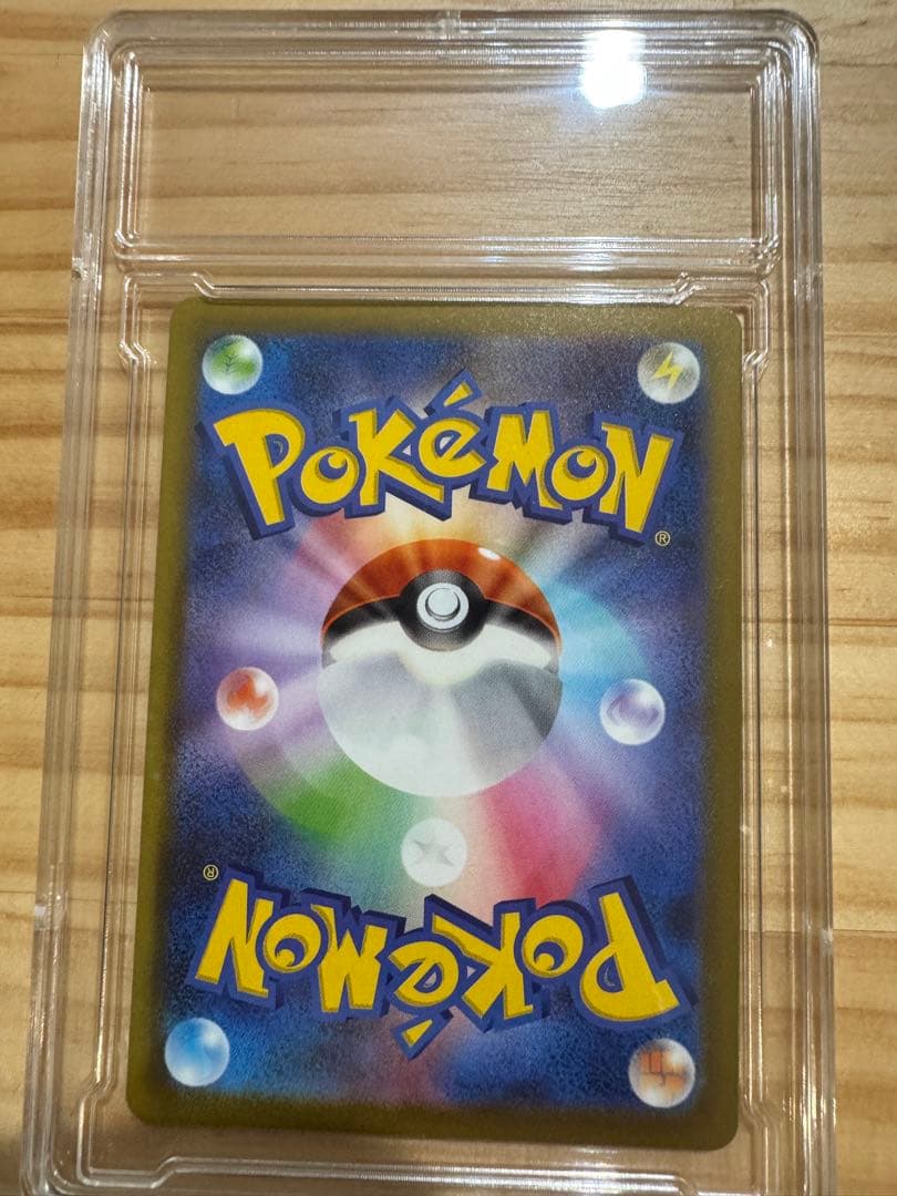 メガゲンガーex SAR 350HP