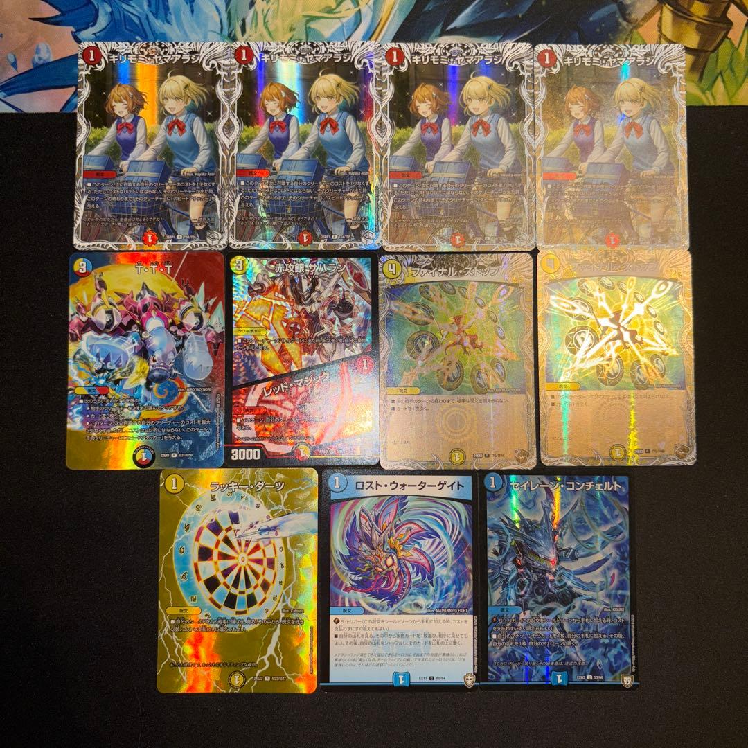 MAXレア統一 ラッカゴスペル デッキ - メルカリ