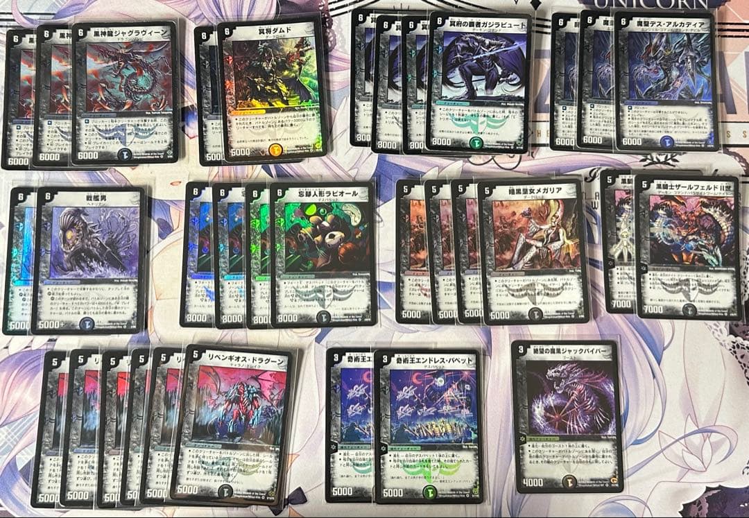 デュエルマスターズ カードセット クラシック 旧枠 引退 - メルカリ
