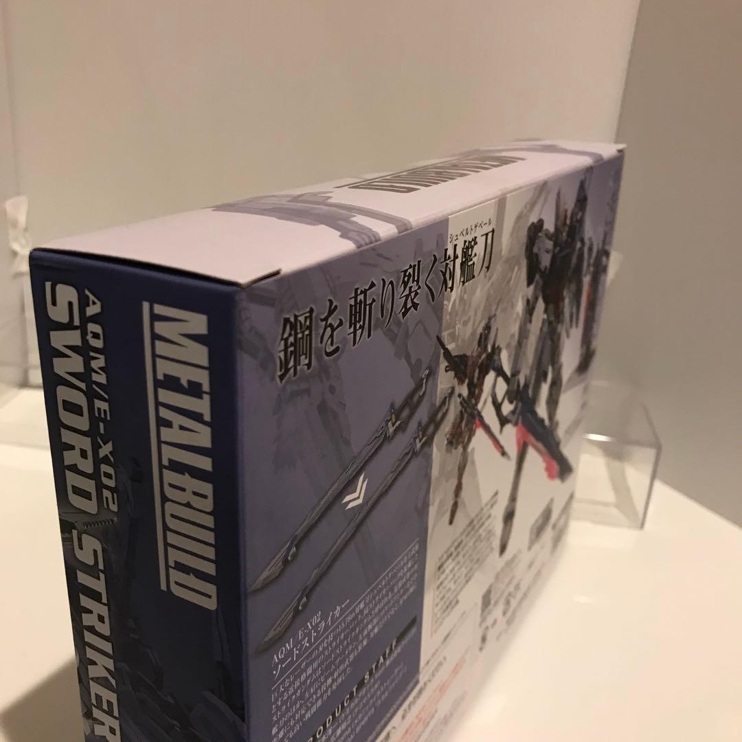 L BUILD ソードストライカー 魂ウェブ商店限定 再販品