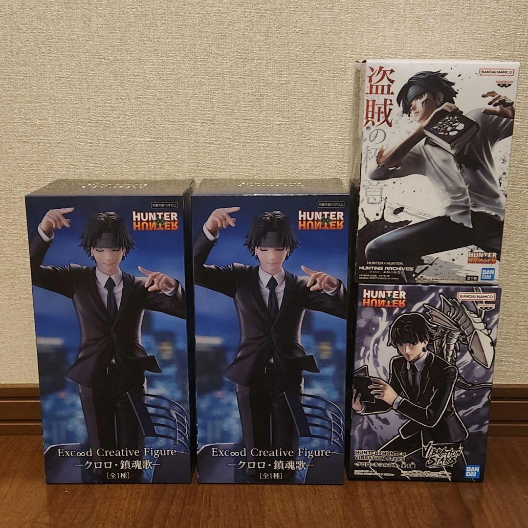 ハンターハンター クロロ フィギュア セット まとめ売り - メルカリ
