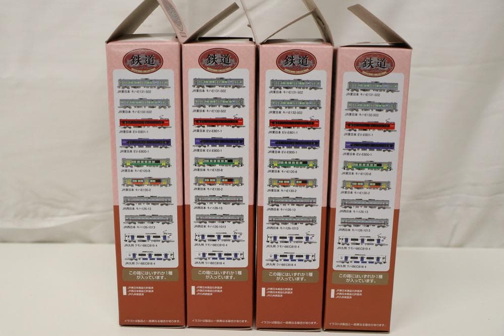◆鉄道コレクション 第３２弾 ４両セット売り　08042