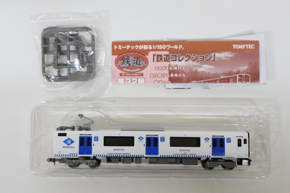 ◆鉄道コレクション 第３２弾 ４両セット売り　08042