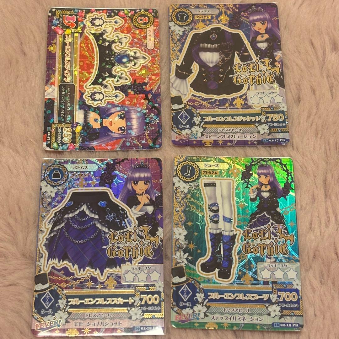 アイカツ ブルーエンプレス コーデ 氷上スミレ - メルカリ