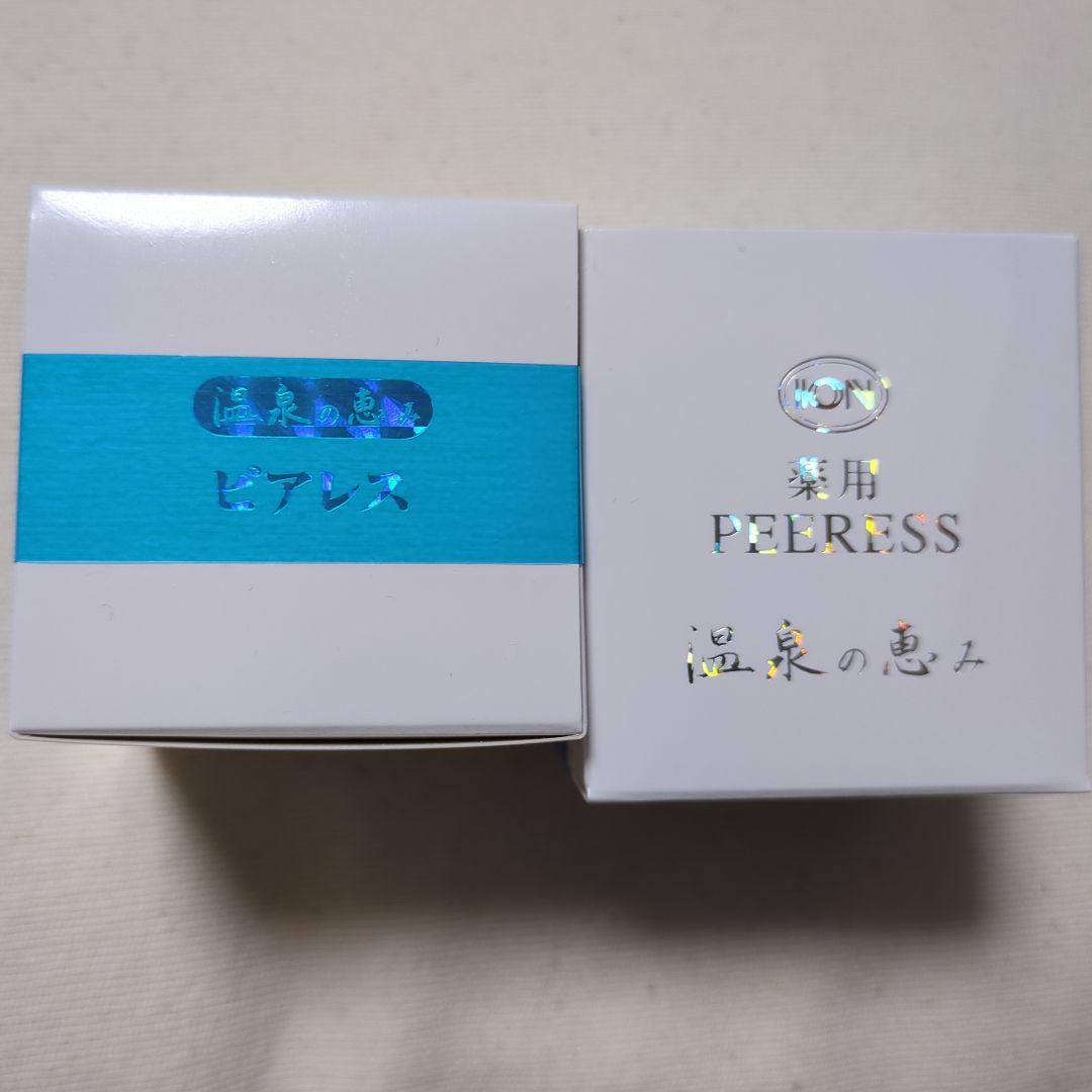 旧車日産シルビアサニー1200 1400 ディラー展示プレート ナンバー看板