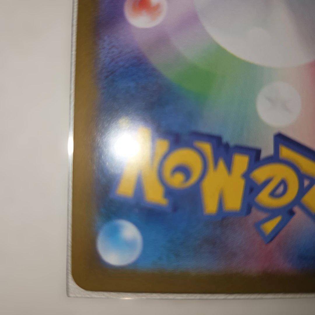 ⚡*️様 美品 メガサーナイトex MUR メガシンフォニア ポケモンカード