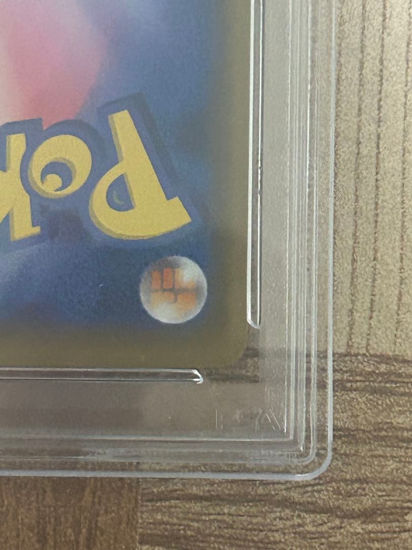 最安値 PSA10 ピカチュウ＆ゼクロムGX RR SM9 TAG TEAM