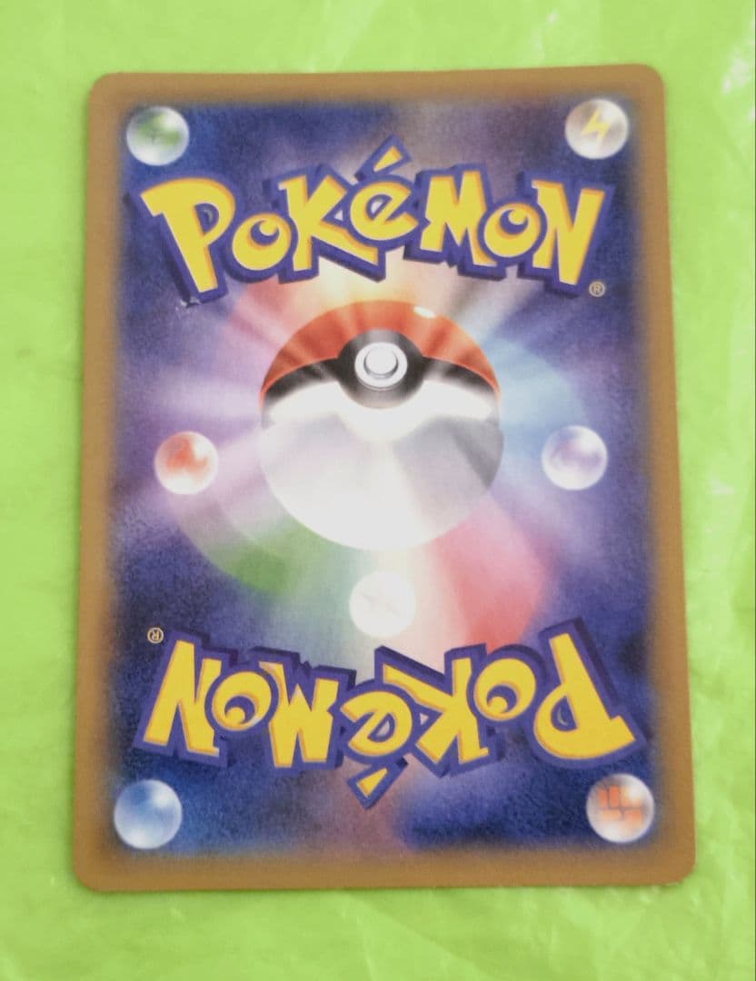 セール！ポケモンカード MゲンガーEX RR ファントムゲート 1ed XY4