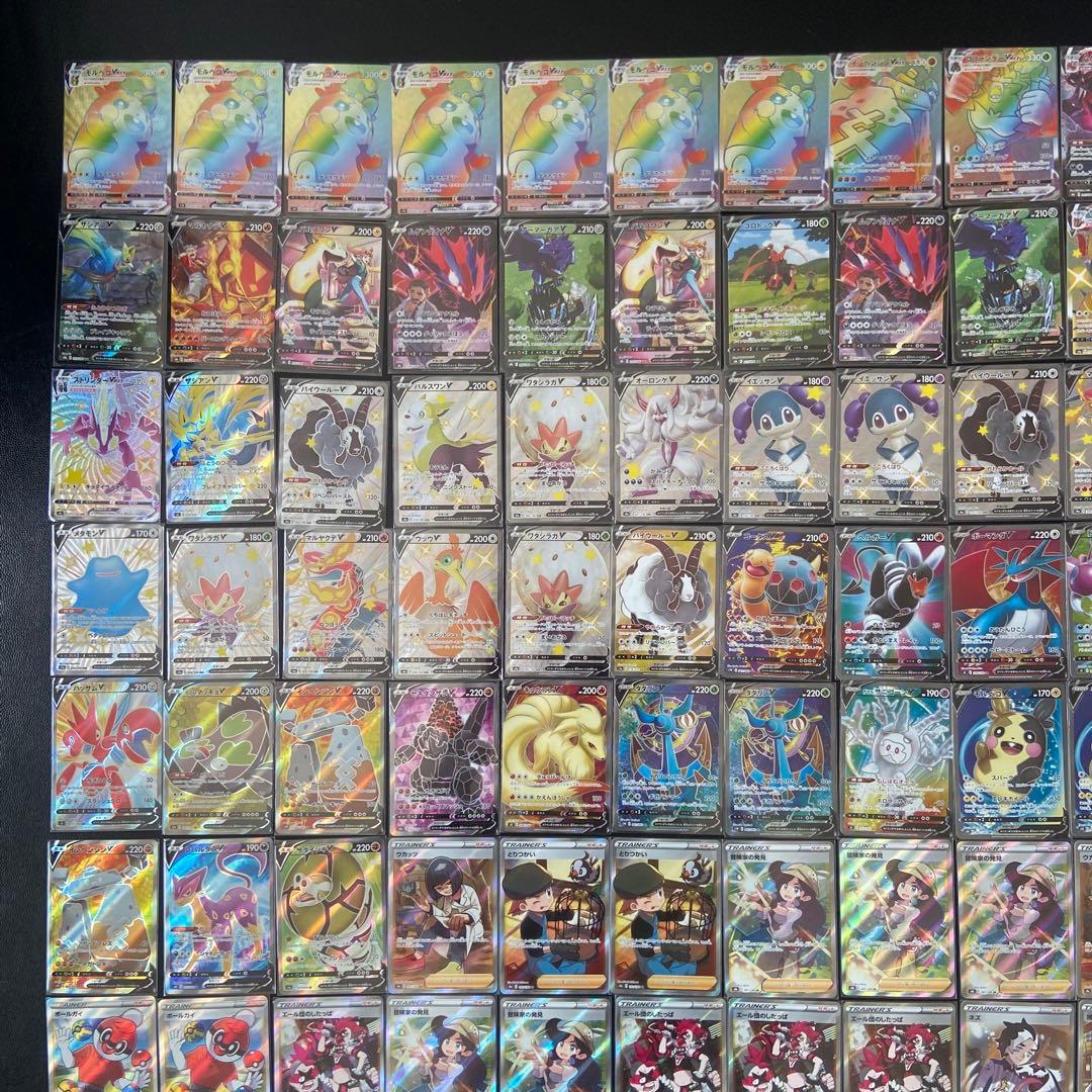 ポケモンカードSAR UR CSR HR SR まとめ売り 106枚