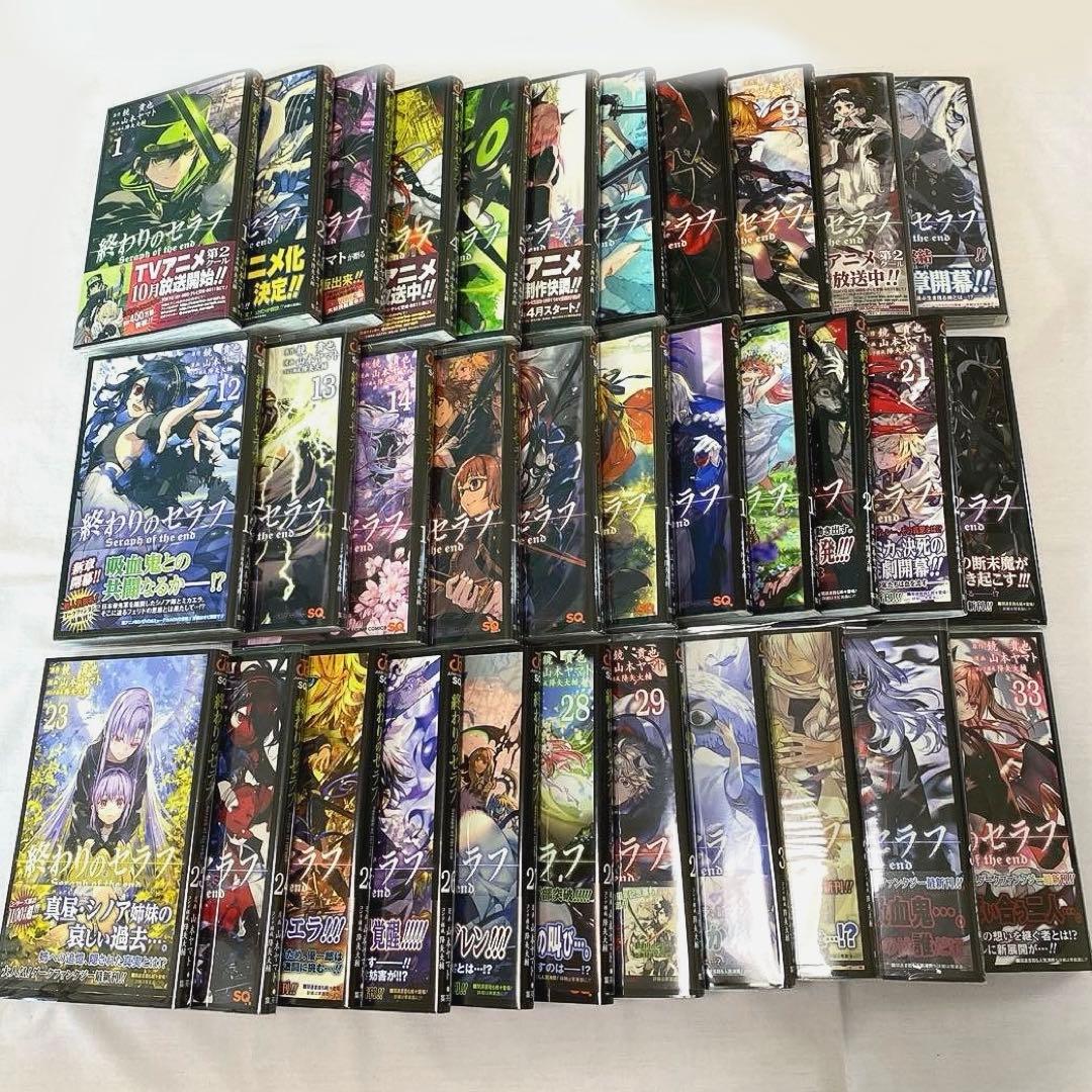 新品 / 終わりのセラフ (1-35巻 最新刊) 全巻セット : 漫画全巻ドット
