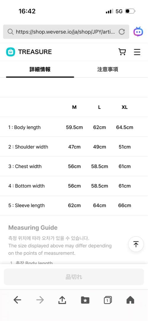 アイドル TREASURE REBOOT