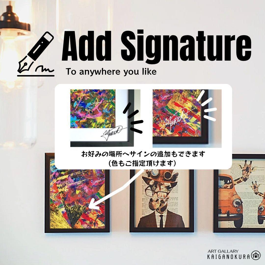 私たちの存在X 2枚セット/ 抽象画 77×56㎝ B2 額縁セット 原画のみ