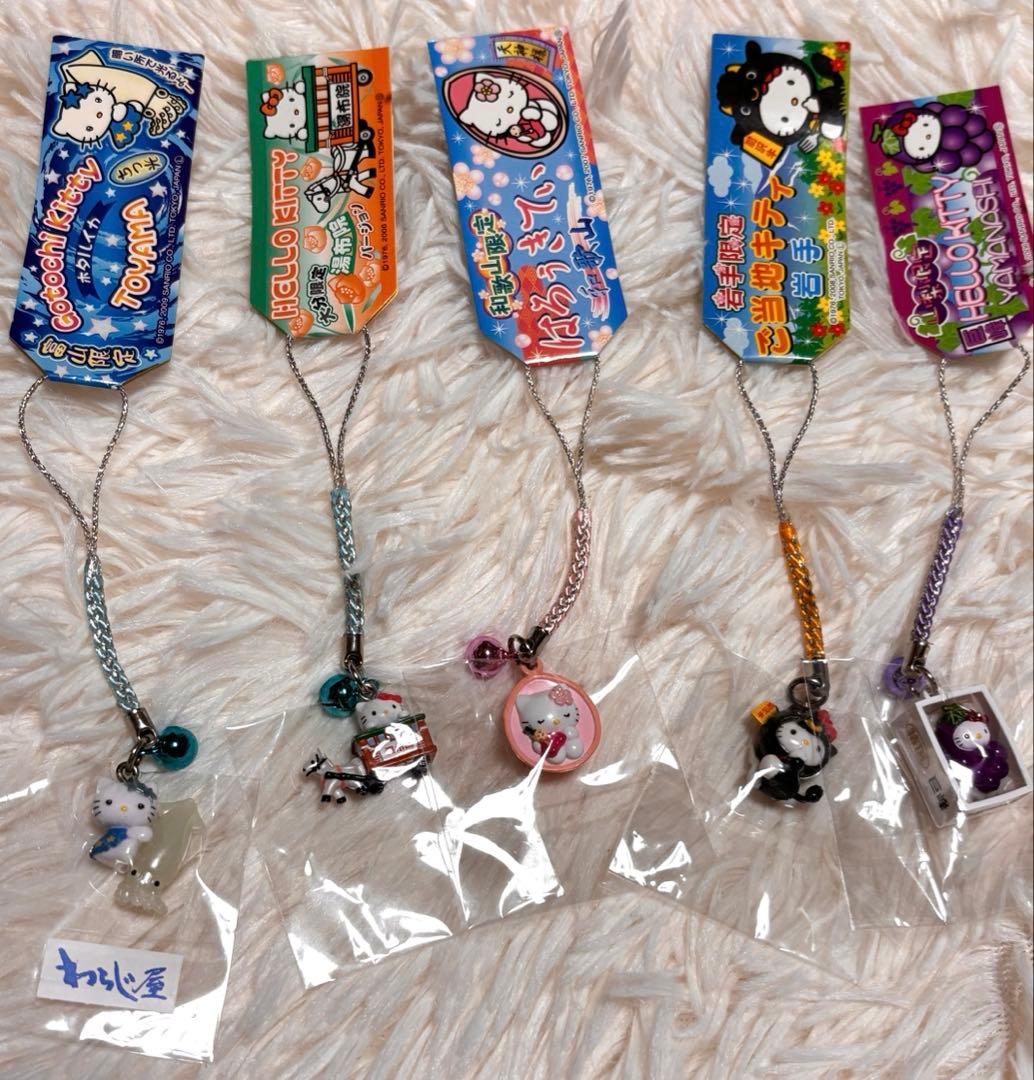 未使用未開封！廃盤レア多数！ご当地キティ47都道府県セット