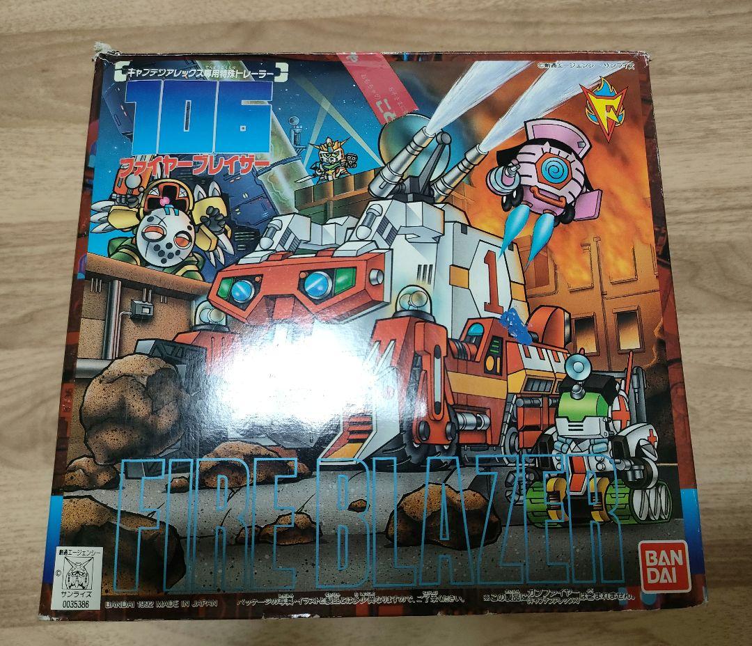 バンダイ 元祖SDガンダム106ファイヤーブレイザー L171_1.webp