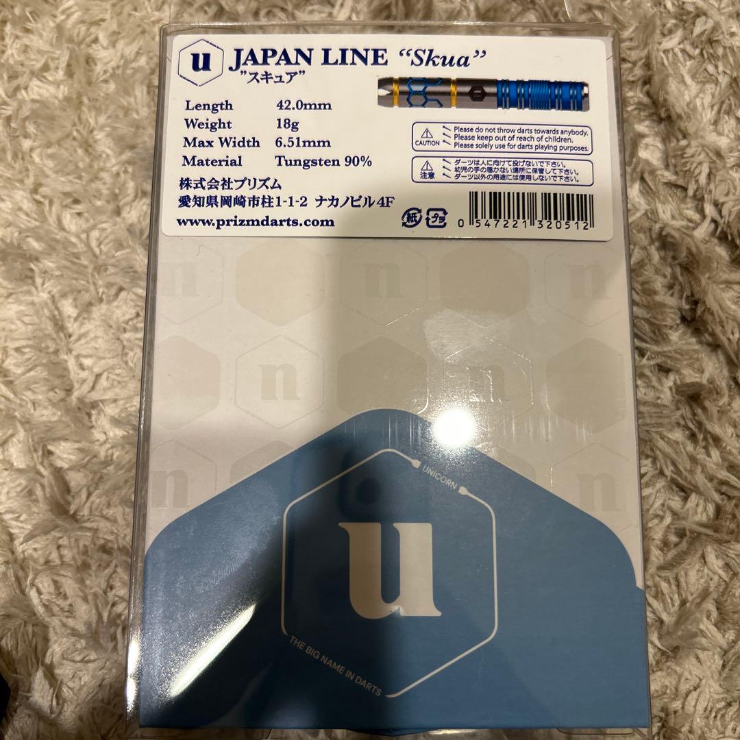 ダーツ　ユニコーン スキュア 18g