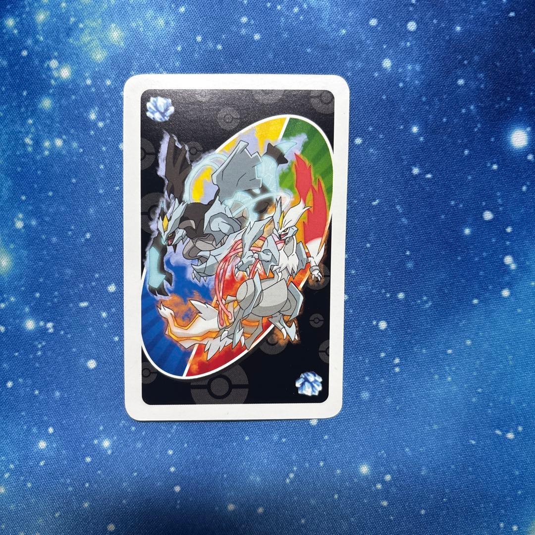 UNO】ブラックキュレム&ホワイトキュレムスペシャルウノカード - メルカリ