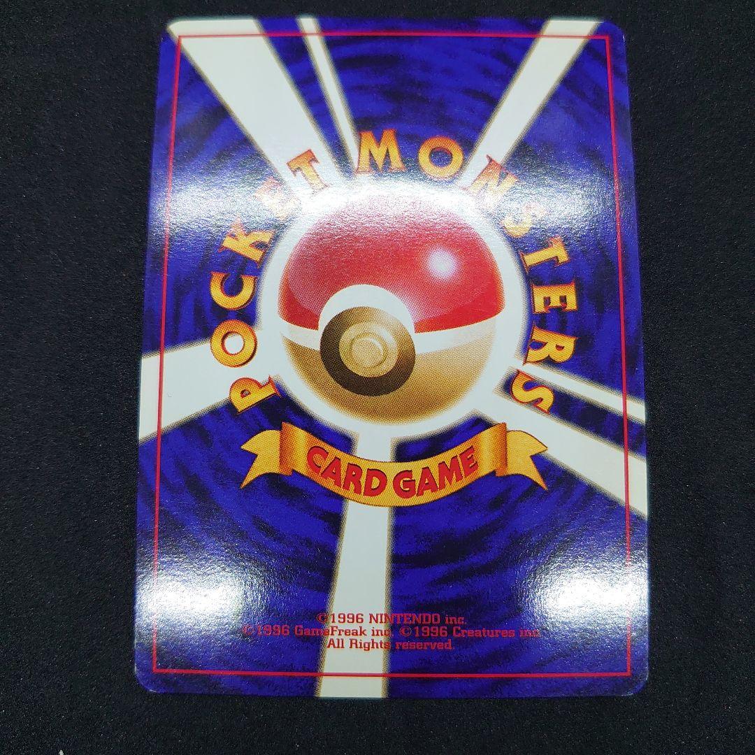 N*)様 ナツメのゲンガー他ポケモンカードセット