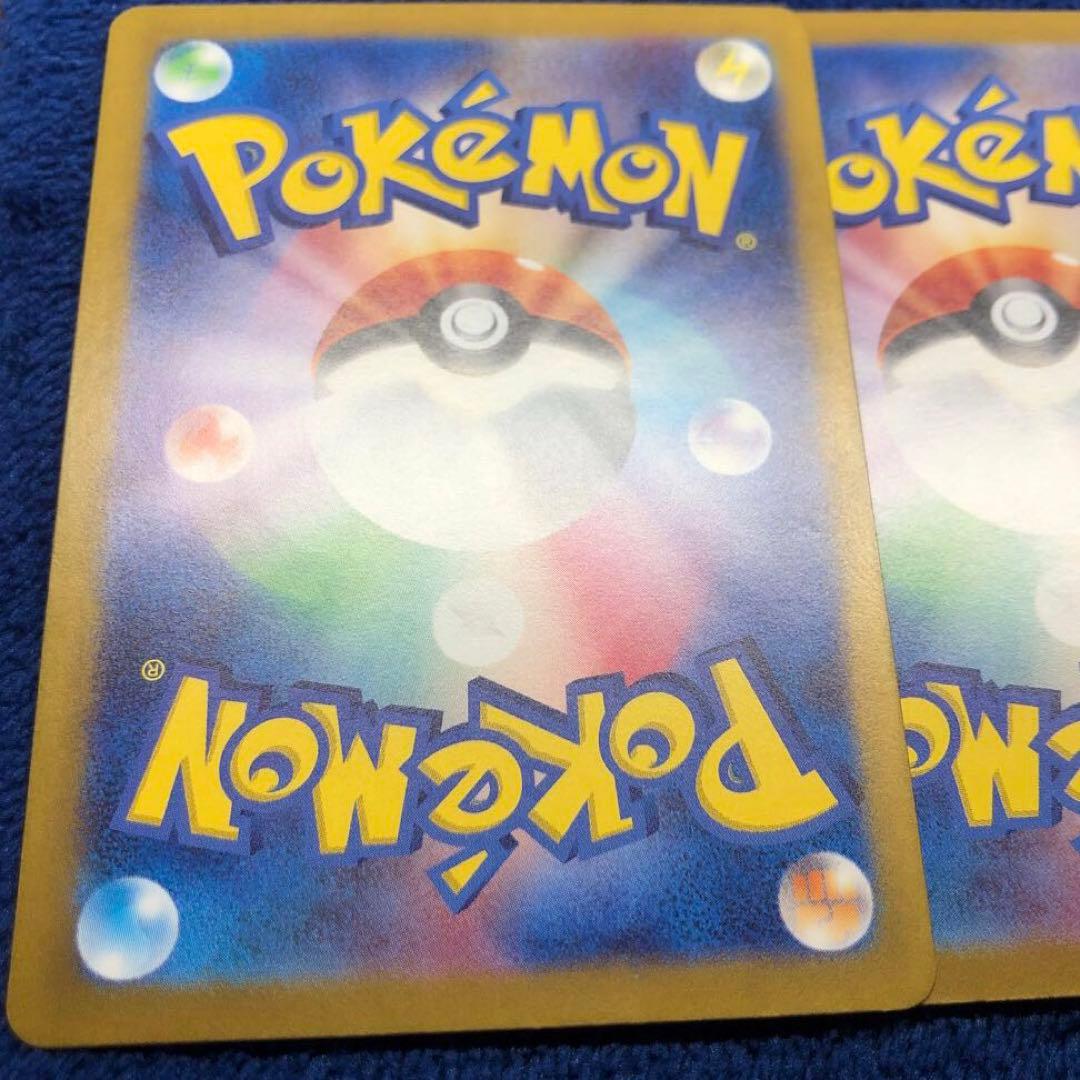 ゼイユ SAR サポートカード 4枚セット