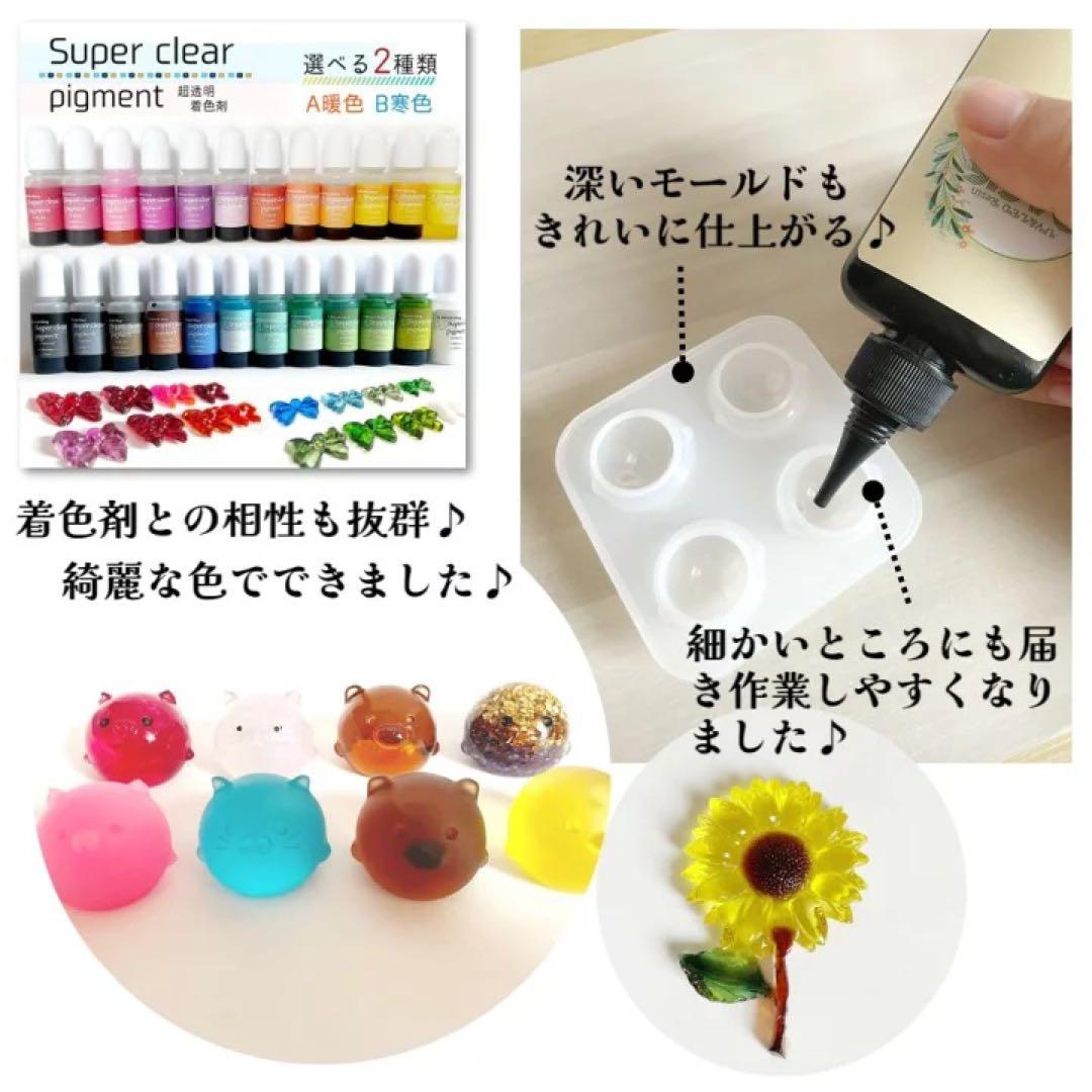 ୨୧RIION୨୧様　低粘度10本　匂いタイプレジン　オアシス100g