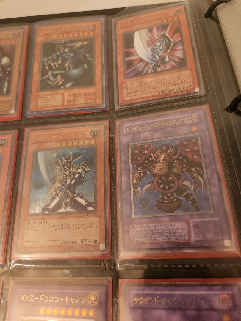 遊戯王カードまとめ売り