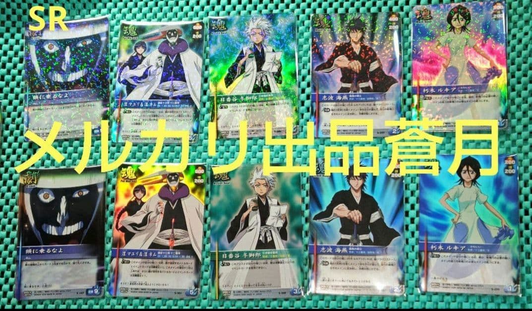 BLEACH ソウルカードバトル 128枚 (3弾 33枚 8弾 95枚)トレカ