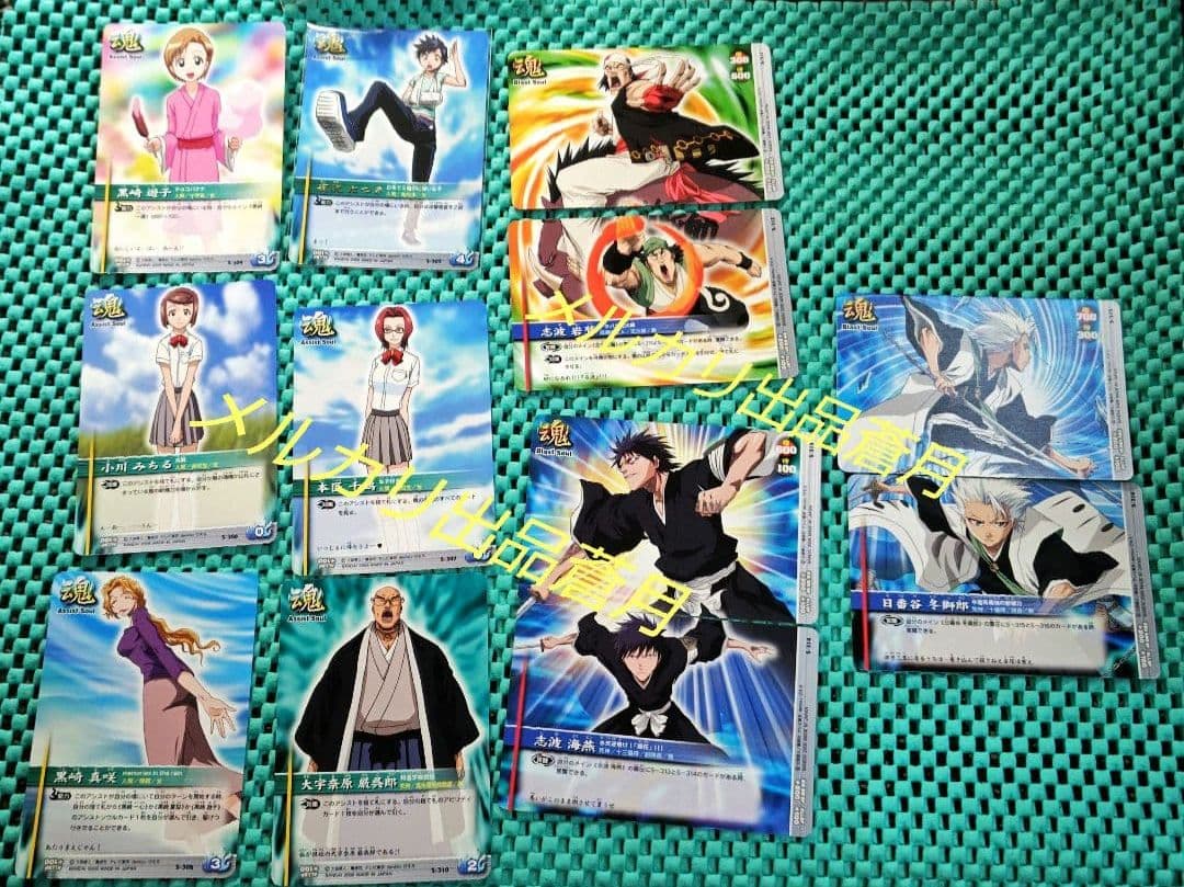 BLEACH ソウルカードバトル 128枚 (3弾 33枚 8弾 95枚)トレカ