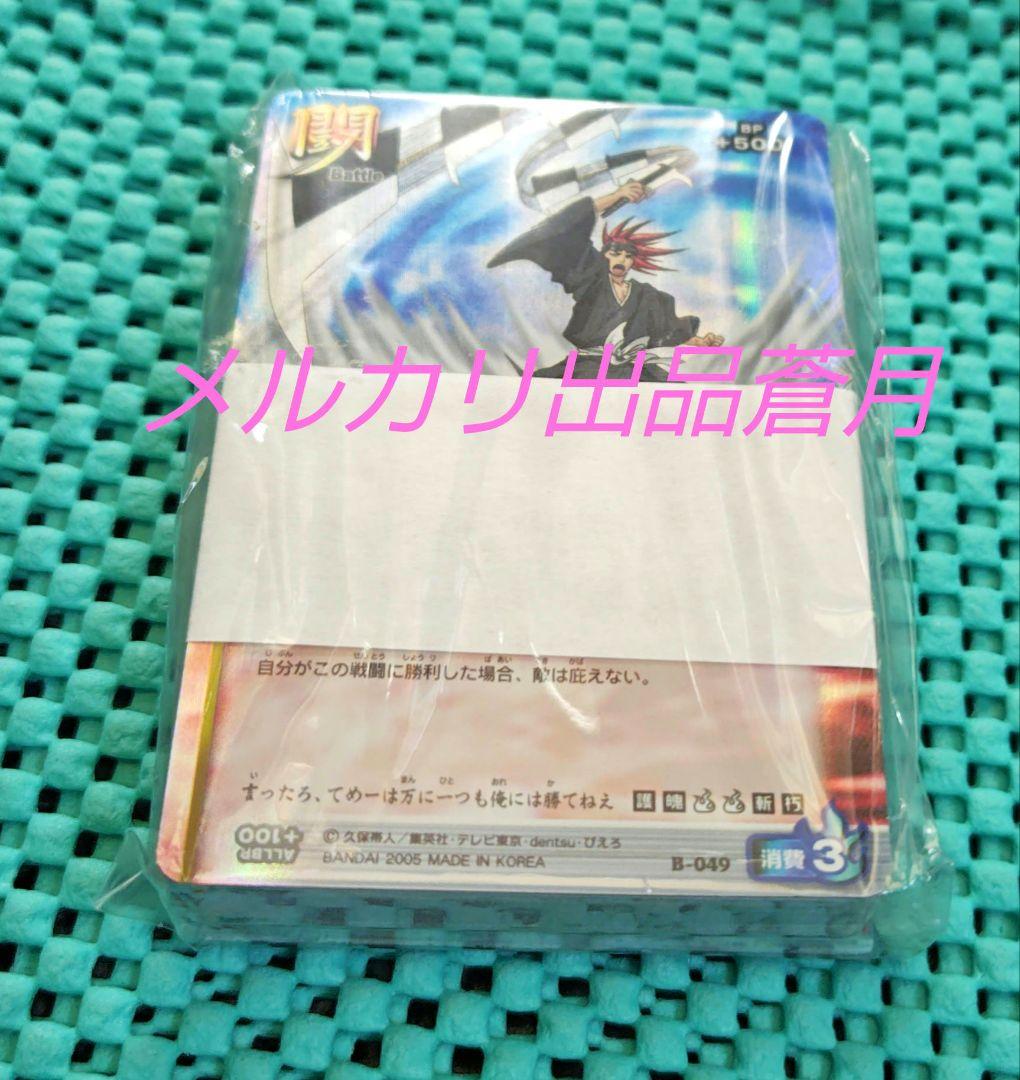 BLEACH ソウルカードバトル 128枚 (3弾 33枚 8弾 95枚)トレカ