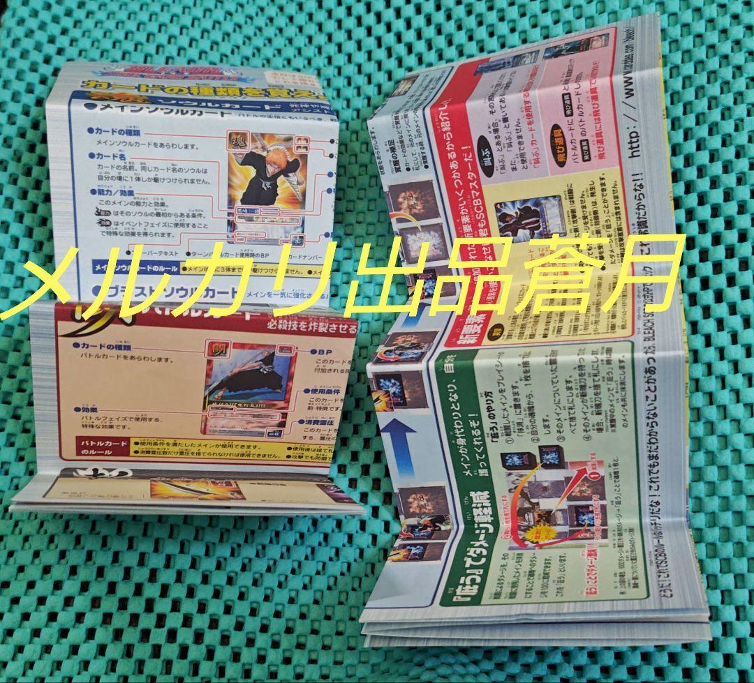 BLEACH ソウルカードバトル 128枚 (3弾 33枚 8弾 95枚)トレカ