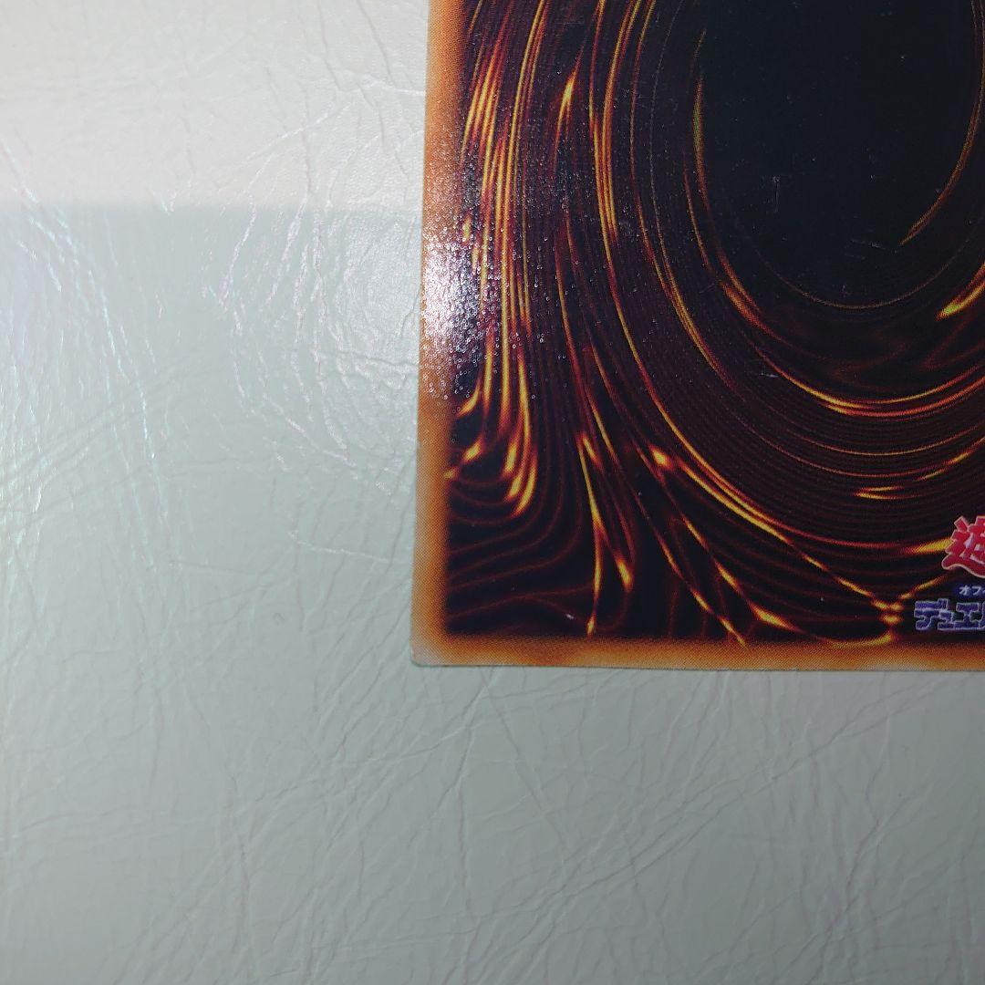 初期 青眼の白龍 ウルトラレア ブルーアイズ ホワイトドラゴン 遊戯王 美品