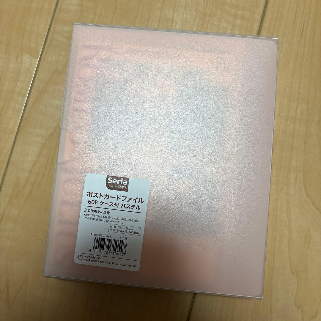 A3! フライヤーカード 全種セットの通販はau PAY マーケット - 輸入