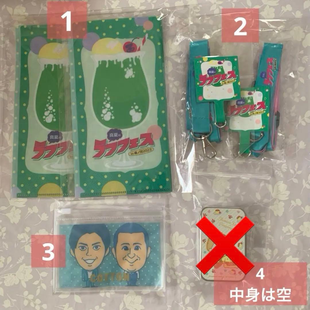 よしもと芸人グッズ・劇場・イベント❷