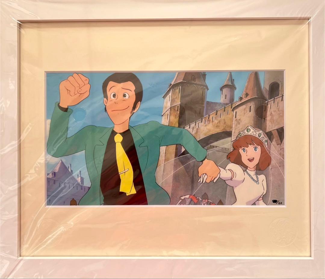 ルパン3世 カリオストロの城 ジクレーアート