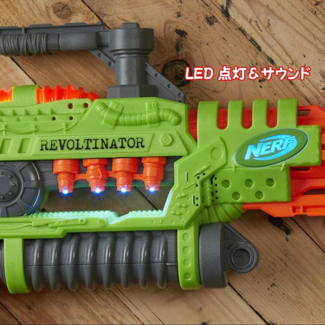 Nerf リボルティネーター & エックスショット　ハイパークラッシャー ナーフ