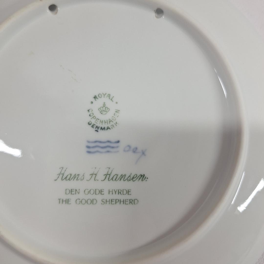 1957年製 陶器の皿 ￼ロイヤルコペンハーゲン希少価値ウェルカムスペース￼